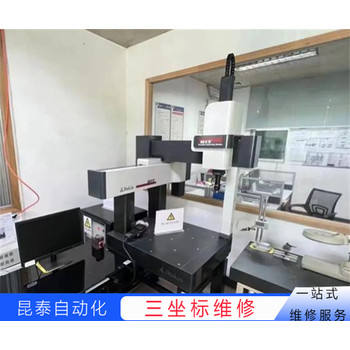 德國蔡司ZEISS三坐標突然動不了維修真實案例