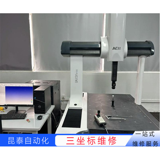 leitzzeiss三坐标指示灯红色维修已认证