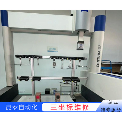 海克斯康HEXAGON台式三坐标维修心得体会