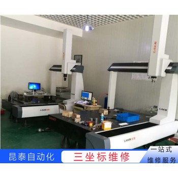 德國蔡司ZEISS三坐標突然動不了維修真實案例