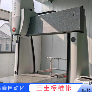 西卡德三坐標噪音大維修速度快