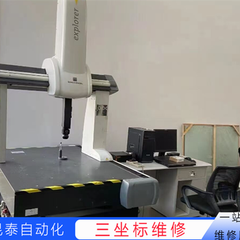 西卡德CIDEA三坐标命令不执行维修故障表