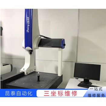 瑞士TESA三坐標(biāo)突然掉電維修效果好