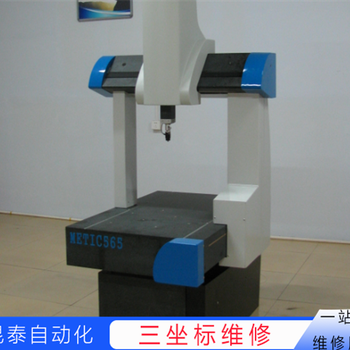 常州法如FARO三次元測(cè)量?jī)x維修注意要點(diǎn)