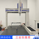 常州瑞士TESA三坐標檢測儀維修能搞定