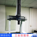 愛德華AEH三坐標(biāo)命令不執(zhí)行維修技巧介紹