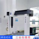 蔡司ZEISS三坐標(biāo)噪音大維修速度快