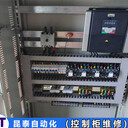 啟變控制柜無輸出維修步驟講解