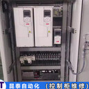 YANSKAWPLC控制柜維修服務(wù)好