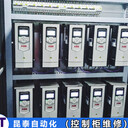 格馳電氣GCDQCN控制柜單相維修精修率高