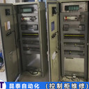 無錫君隆機柜變頻柜維修詳細檢測