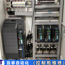 揚(yáng)州SZMK民控電氣控制柜維修用心服務(wù)