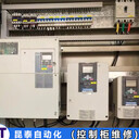 臺(tái)達(dá)控制柜顯示為0維修在線答疑