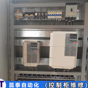 霍尼韋爾PLC控制柜維修當天精修