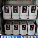 斯普威爾控制柜自動(dòng)停機(jī)維修有保障
