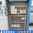 三?？刂乒襁^載維修流程告知
