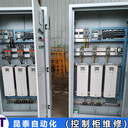 ABB控制柜自動停機(jī)維修跳閘