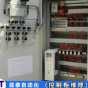Honeywell霍尼韋爾控制柜壓力表不工作維修信息
