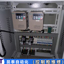 施耐德變頻啟動(dòng)柜維修技術(shù)高