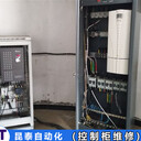 上海林越控制柜維修企業(yè)查詢
