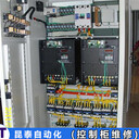 DELTA臺達防爆變頻柜維修可上門