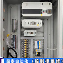 無錫saipwell賽普威爾變頻柜維修門店搜索