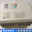 SEW變頻器報42故障代碼維修秘籍