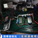 東菱變頻器維修火花機(jī)變頻器維修有保障
