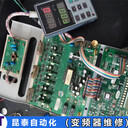 海倫變頻器維修吊機變頻器維修可加急