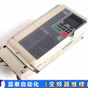 SMC變頻器上電沒(méi)反應維修欠電壓修理案例