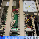 貝加萊工控機(jī)PanelPC2100（AP5000）維修好處理