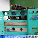 6AV7863-2TB10-0AA0siemens工控機維修值得推薦