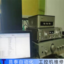 DLAP-8000-CFADLINIK工業(yè)電腦維修快速修復(fù)