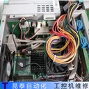 山特UPS電源停電時(shí)逆變器不工作維修歡迎咨詢