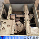 以色列埃莫工控機(jī)維修這樣做