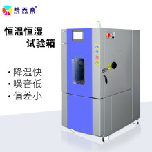 广皓天供应温度循环试验箱SMB-80PF小型高低温箱