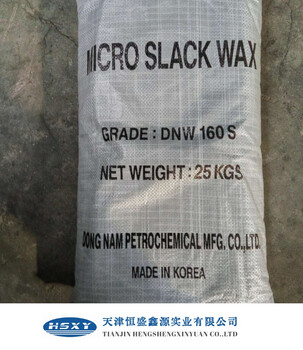 進(jìn)口微晶蠟軟蠟70度微晶蠟韓國微晶蠟160S韓國軟蠟