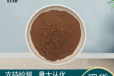 灵芝提取物10:1水溶性浸膏粉灵芝三萜10%食品原料现货供应