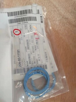 江西南昌供應商D20P-7A-M密封襯墊20N-60-11181