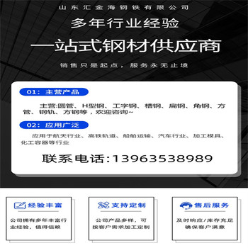 吐鲁番1Cr13冷拔圆钢-冷拔热轧实心钢可按需定制