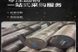 台州Q345D冷拔圆钢-Q345A冷拔钢生产工艺