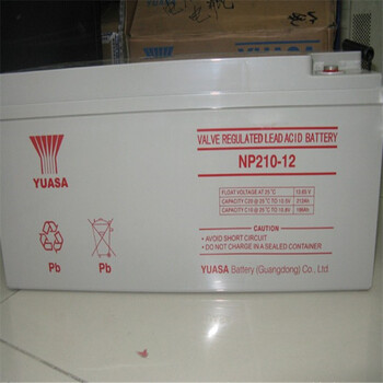 湯淺蓄電池NP210-12湯淺12V210AH直流屏UPS電源