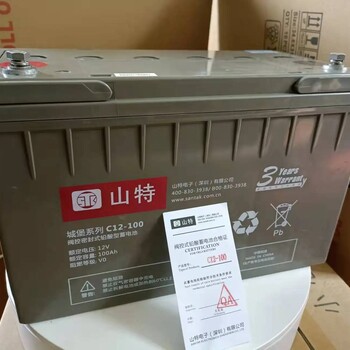 山特蓄电池C12-10012V100AH阀控密封式铅酸配电柜UPS电源