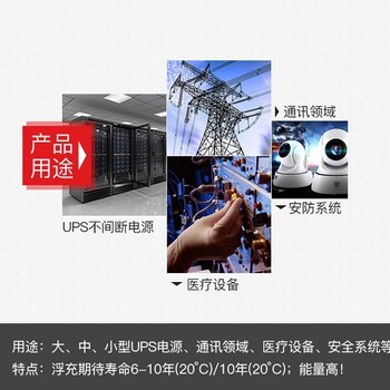 山特蓄電池12V200AHC12-200鉛酸免維護UPSEPS直流屏機房應(yīng)急電源