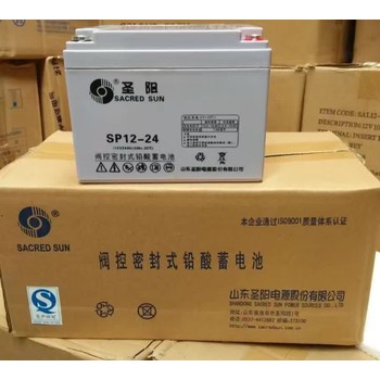 圣阳蓄电池SP12-100圣阳12V100AH直流屏ups电源