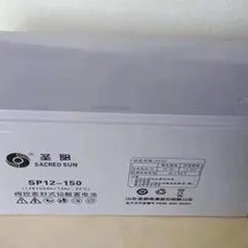 EPS蓄電池圣陽蓄電池SP12-200鉛酸蓄電池直流屏