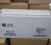 山西省圣阳蓄电池12V65AH直流屏UPS电源数据机房用蓄电池