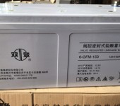 江西双登蓄电池6-GFM-120/12v120ah价格现货供应双登蓄电池