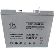 双登6GFM200铅酸免维护蓄电池12V200Ah直流屏UPS电源