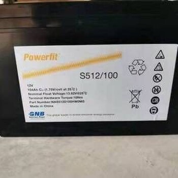 美國GNB蓄電池PowerfitS512/10012V100AH直流屏通信電源配套
